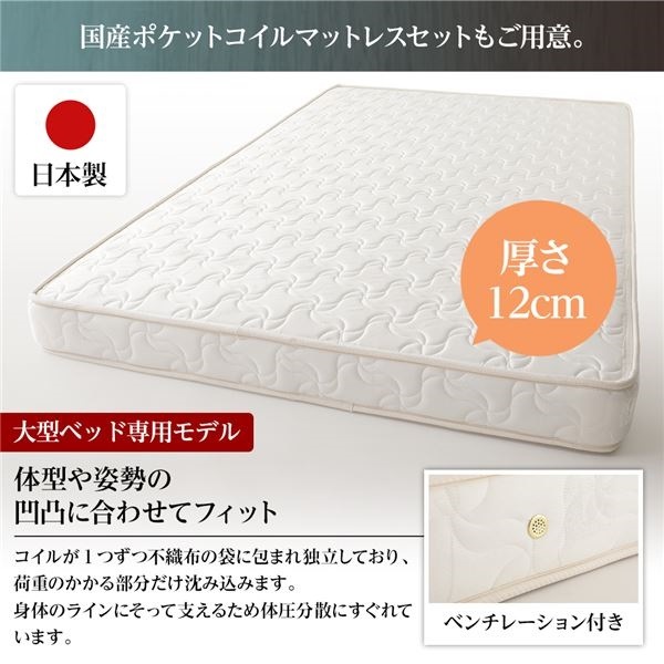 薄型宮付き 頑丈ボックス収納 ベッド ショート丈 セミシングル アイボリー 日本製 ポケットコイルマットレス 引き出し5杯 薄型宮付き 頑丈ボックス収納 ベッド ショート丈 セミシングル アイボリー 日本製 ポケットコイルマットレス 引き出し5杯