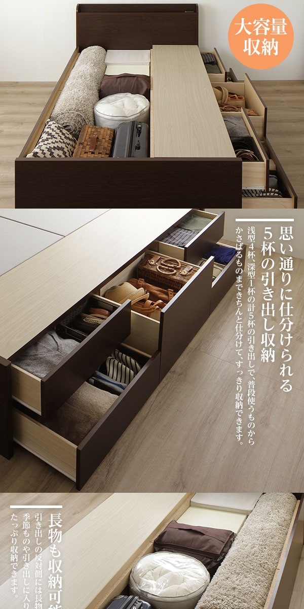 薄型宮付き 頑丈ボックス収納 ベッド ショート丈 セミシングル アイボリー 日本製 ポケットコイルマットレス 引き出し5杯 薄型宮付き 頑丈ボックス収納 ベッド ショート丈 セミシングル アイボリー 日本製 ポケットコイルマットレス 引き出し5杯