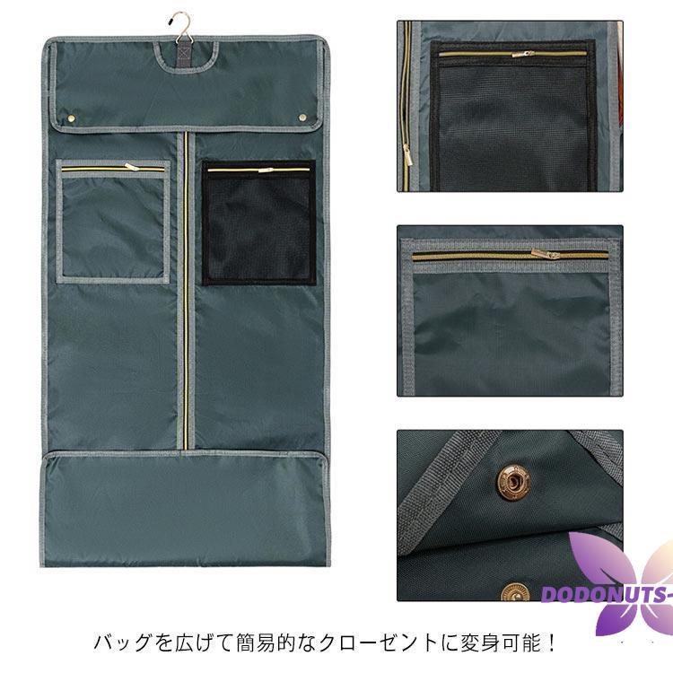 バッグ ハンガーケース スーツカバー レディース バッグ ドレスバッグ 大容量 女性用 スーツ入れ ガーメントバッグ おしゃれ スーツ入れ メバッグ ハンガーケース スーツカバ