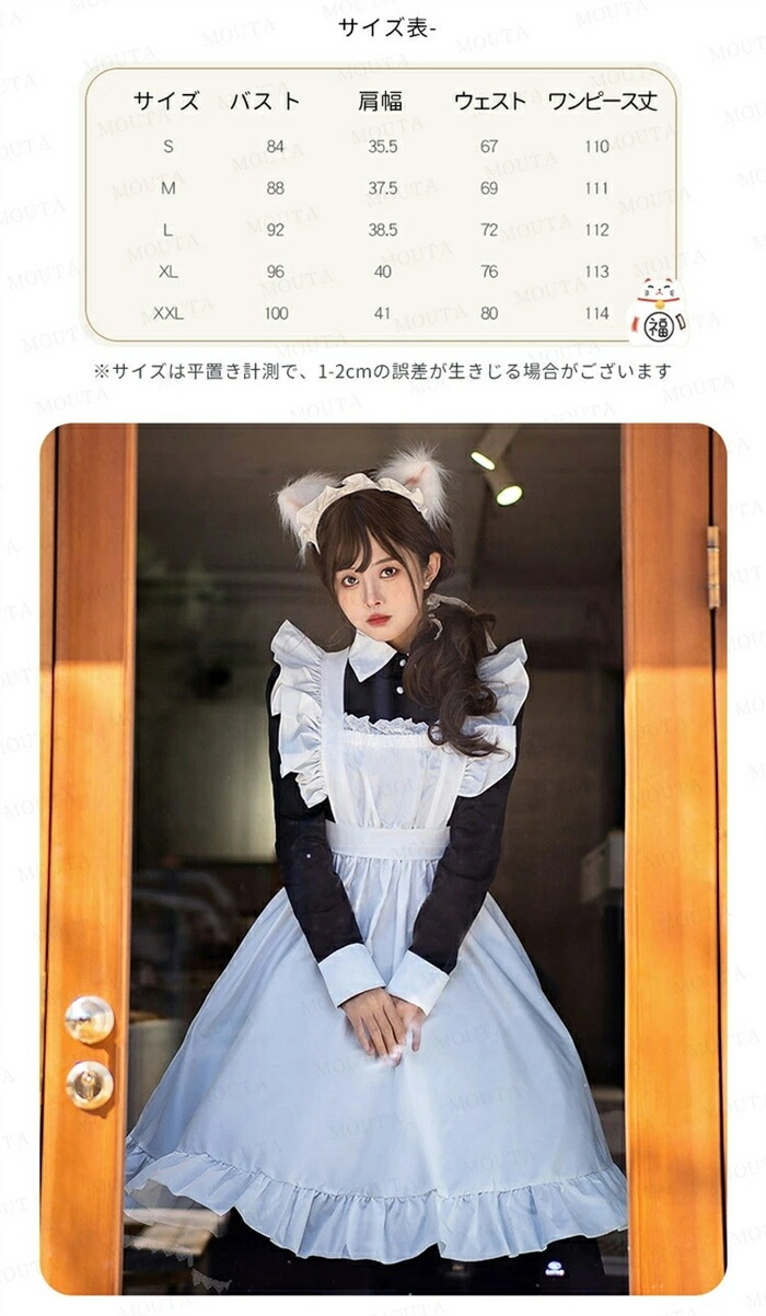 【S/M/L/2L/3L】メイド服 ロング コスプレ セクシー 長袖 メイド服 定番 メイド 可愛い ワンピース 黒 ロリータ ワンピース ハロウィン 衣装 仮装 クラシカル 制服 喫茶店 変装 エ