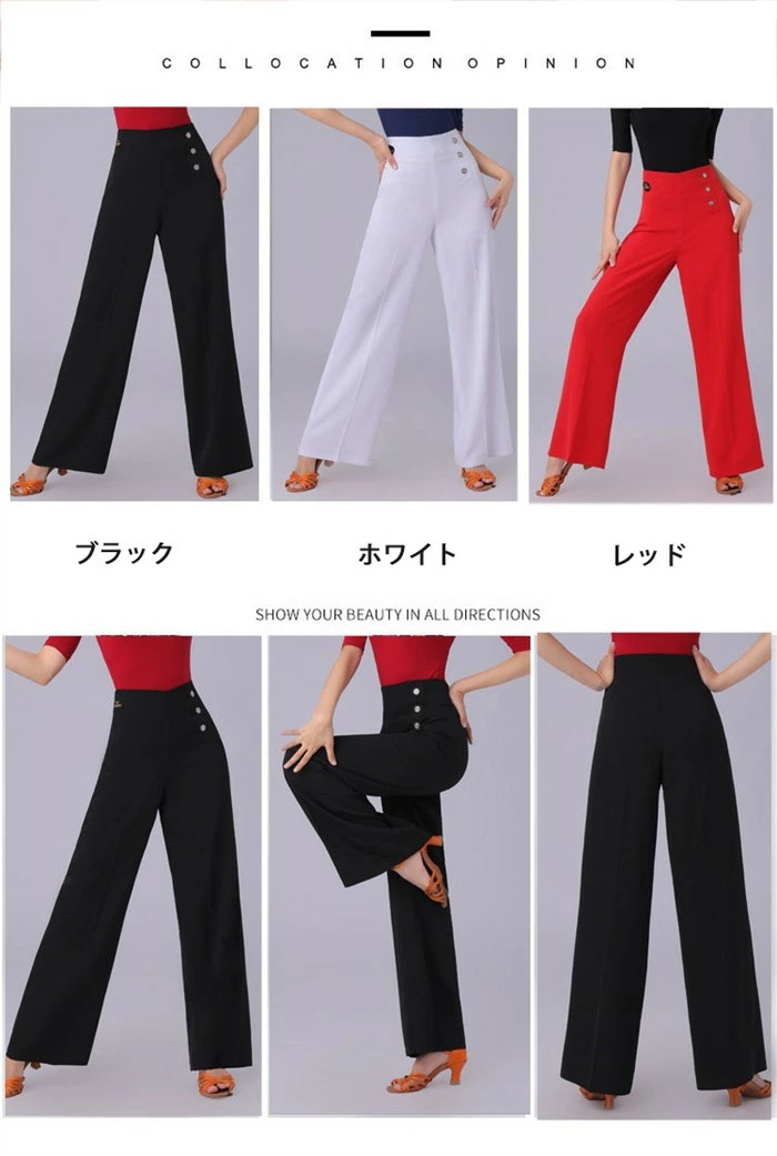 ダンスパンツ レディース ワイド パンツ ラテンダンスパンツ モダン 社交ダンス 練習着 ロング 薄手 ゆったり 長ズボン ダンス ボトムス 演出服 着痩せ 大きいサイズ有 赤 黒 白Ｓ-3XL