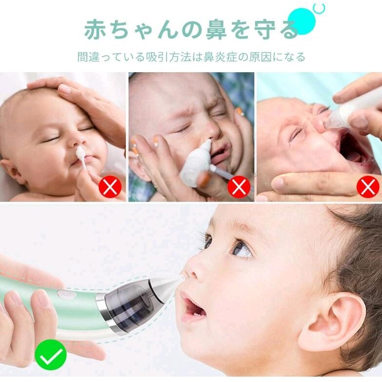 鼻水吸引器 電動 赤ちゃん Usb式 鼻吸い器 子供 あかちゃん 乳児 ベイビー ベビー用品 コンパクト 風邪予防 出産祝い プレゼント ギフト 鼻吸い器 Sman1kadugede Sch Id