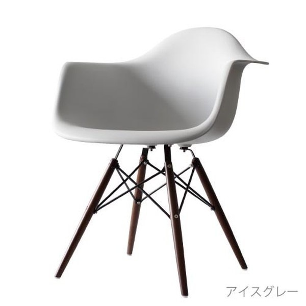 チェア 椅子 イームズ アームシェルチェア DAW 艶無しマット おしゃれ 完成品 ダイニングチェア デスクチェア 座面高さ45cm アイスグレー