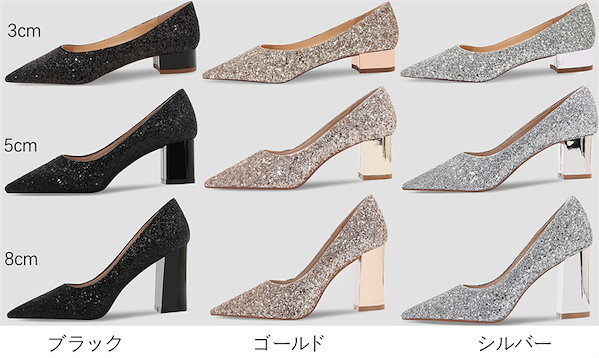 キラキラ　パンプス　37 ティカ Tika スパンコールラメ オープントゥ キラキラ