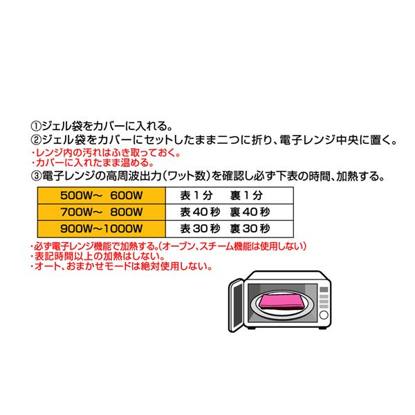 温活女子のからだケア 首肩ほっこり温熱ベルト ピンク 12個セット 温活女子のからだケア 首肩ほっこり温熱ベルト ピンク 12個セット