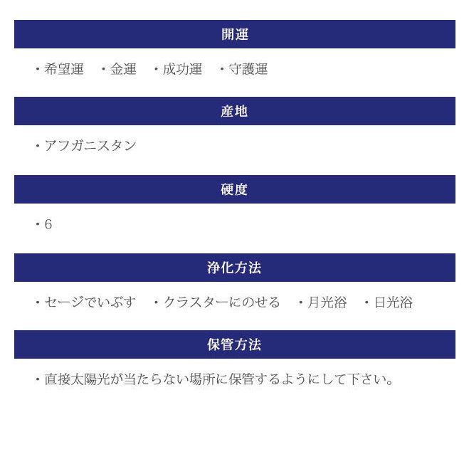 超特価 印鑑 ラピスラズリ 天... : 文具 はんこ 宝石印鑑 格安正規店