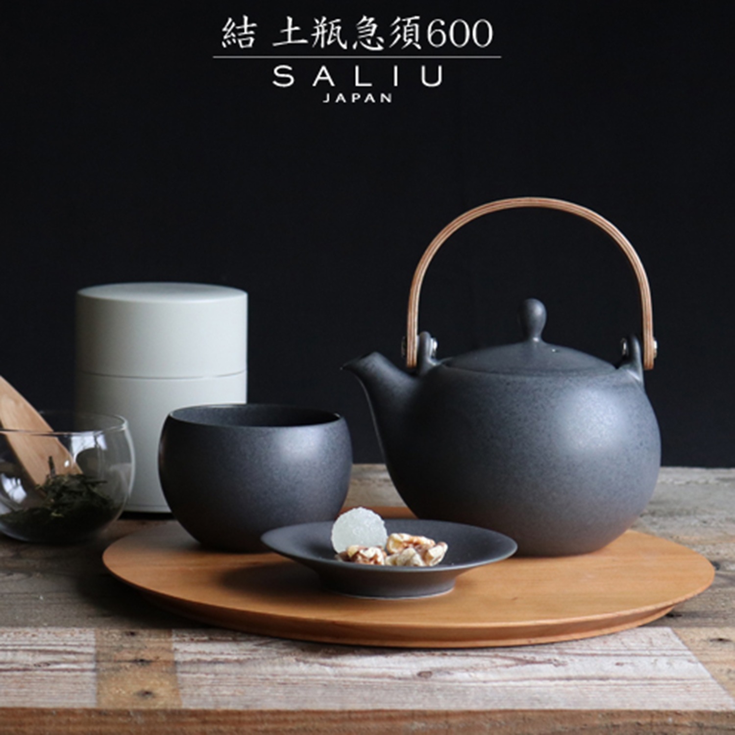 結 土瓶急須 600 茶器 600ml 茶こし付き 磁器 美濃焼 日本製 お茶 YUI