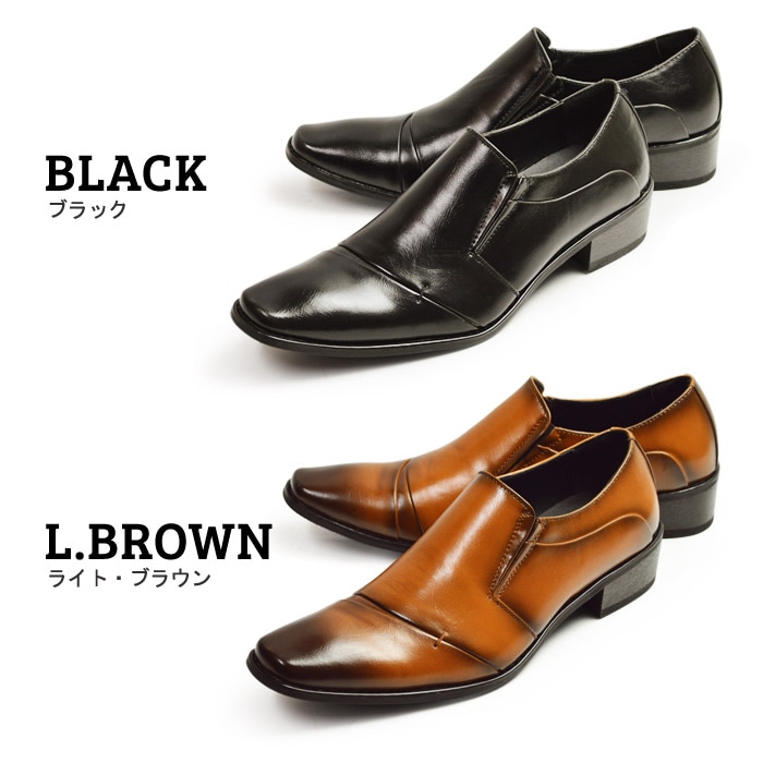 ビジネスシューズ 靴 メンズ ビジネス メンズ スクエアトゥ スリッポン ビジネスシューズ 革靴 脚長 イタリアンデザイン 紳士靴 靴 メンズ 通勤 シークレットシューズ ze2011