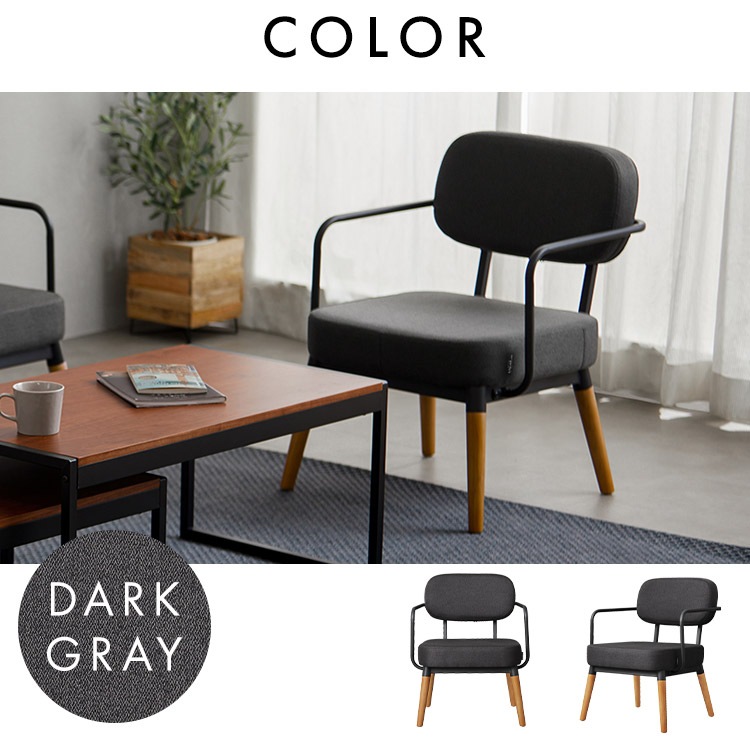 1人掛けスチールフレームソファ MSS-1S 新生活 1人掛けスチールフレームソファ MSS-1S 新生活