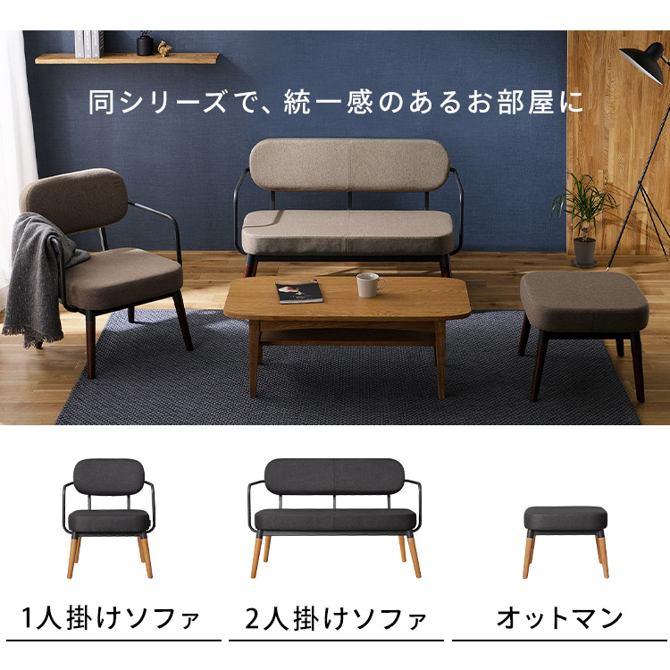 1人掛けスチールフレームソファ MSS-1S 新生活 1人掛けスチールフレームソファ MSS-1S 新生活