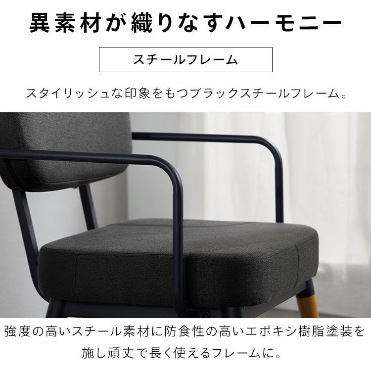 1人掛けスチールフレームソファ MSS-1S 新生活 1人掛けスチールフレームソファ MSS-1S 新生活