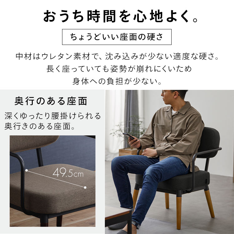 1人掛けスチールフレームソファ MSS-1S 新生活 1人掛けスチールフレームソファ MSS-1S 新生活