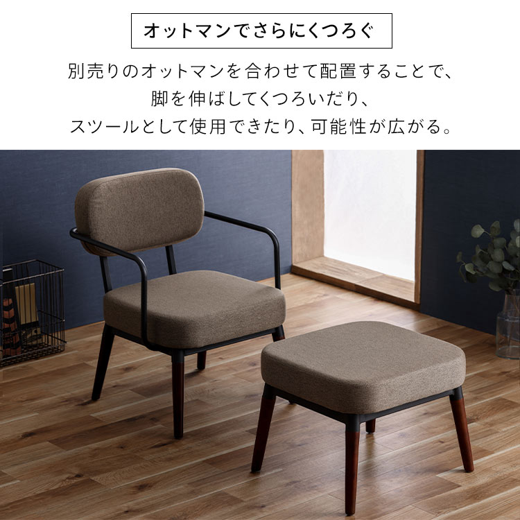 1人掛けスチールフレームソファ MSS-1S 新生活 1人掛けスチールフレームソファ MSS-1S 新生活