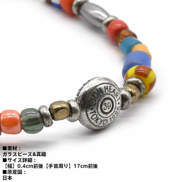 Qoo10] ライオンハート サンク コラボ ブレスレット ガラスビー