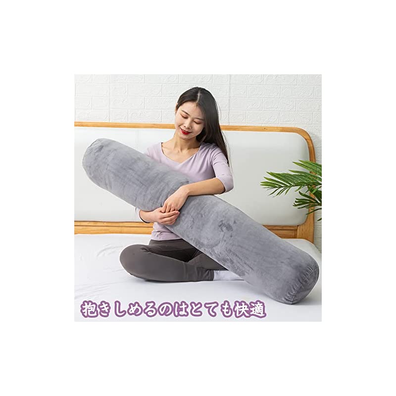 円筒型抱き枕 120x20cmホテル円柱クッション ロングクッション