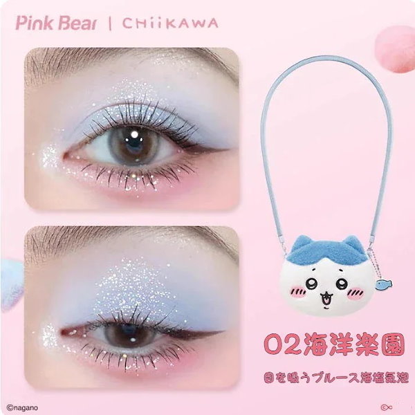 Qoo10] PINK BEAR 【CHIIKAWA限定】 クッションファ