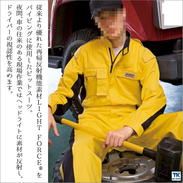 つなぎ おしゃれ ツナギ ピットスーツ カジュアルつなぎ ツナギ服 続服 ツヅキ 春夏 秋冬 クレヒフク 長袖 /kr-kr8 つなぎ おしゃれ ツナギ ピットスーツ カジュアルつなぎ ツナギ服 続服 ツヅキ 春夏 秋冬 クレヒフク 長袖 /kr-kr8