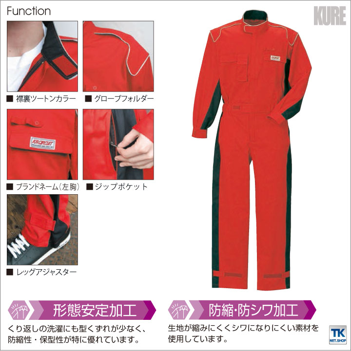 つなぎ おしゃれ ツナギ ピットスーツ カジュアルつなぎ ツナギ服 続服 ツヅキ 春夏 秋冬 クレヒフク 長袖 /kr-kr8 つなぎ おしゃれ ツナギ ピットスーツ カジュアルつなぎ ツナギ服 続服 ツヅキ 春夏 秋冬 クレヒフク 長袖 /kr-kr8