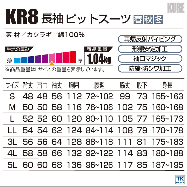 つなぎ おしゃれ ツナギ ピットスーツ カジュアルつなぎ ツナギ服 続服 ツヅキ 春夏 秋冬 クレヒフク 長袖 /kr-kr8 つなぎ おしゃれ ツナギ ピットスーツ カジュアルつなぎ ツナギ服 続服 ツヅキ 春夏 秋冬 クレヒフク 長袖 /kr-kr8