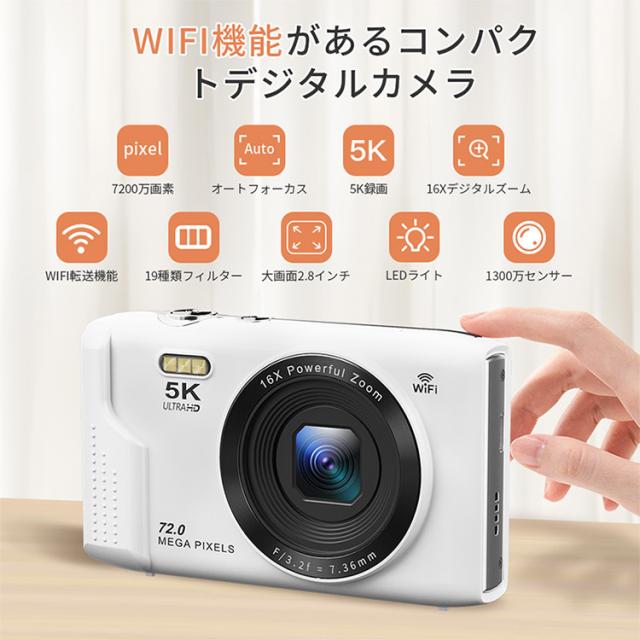 即納デジカメ WIFI対応 デジタルカメラ カメラ コンデジ 5K チップ 7200万画素 デュアルレンズ スマホに送れる 64GBマイクロSDカード付き 16倍ズーム オートフォーカス機能 ウェブカ 即納デジカメ WIFI対応 デジタルカメラ カメラ コンデジ 5K チップ 7200万画素 デュアルレンズ スマホに送れる 64GBマイクロSDカード付き 16倍ズーム オートフォーカス機能 ウェブカ