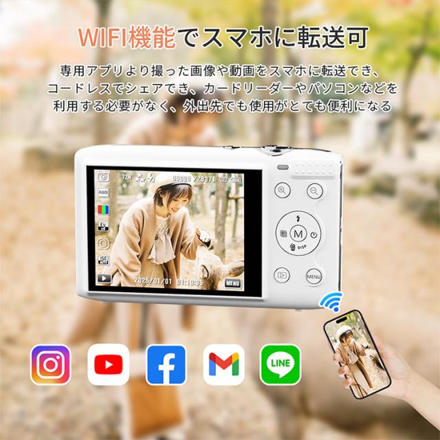 即納デジカメ WIFI対応 デジタルカメラ カメラ コンデジ 5K チップ 7200万画素 デュアルレンズ スマホに送れる 64GBマイクロSDカード付き 16倍ズーム オートフォーカス機能 ウェブカ 即納デジカメ WIFI対応 デジタルカメラ カメラ コンデジ 5K チップ 7200万画素 デュアルレンズ スマホに送れる 64GBマイクロSDカード付き 16倍ズーム オートフォーカス機能 ウェブカ
