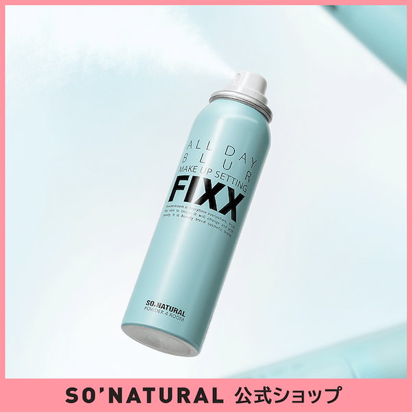 メイクキープスプレー 80g : ティーアンドワイ まとめ買いメイクキープスプレー