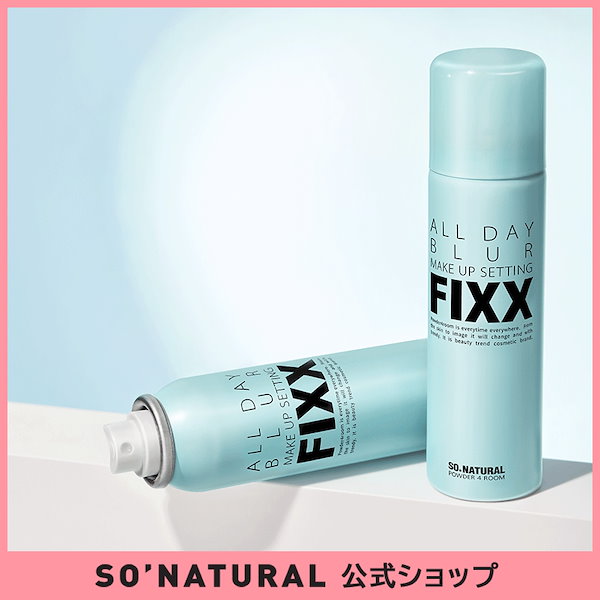 Qoo10] ソーナチュラル 【公式ストア】 オールデイブラーメイクア