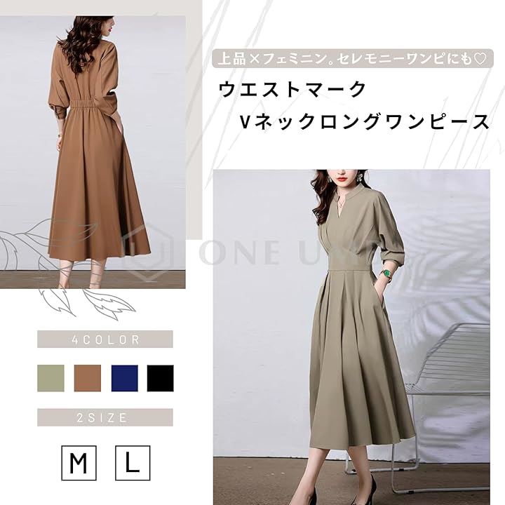 vネック ワンピース ロング 長袖 レディース 春ワンピース 入学式 オフィスカジュアル パーティードレス タイトワンピース(グリーン, L) vネック ワンピース ロング 長袖 レディース 春ワンピース 入学式 オフィスカジュアル パーティードレス タイトワンピース(グリーン, L)