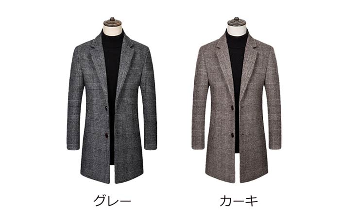【2025限定SALE】チェスターコート ウールコート メンズ チェック柄 ロングコート 中綿入り ロング ジャケット コート メンズ アウター ビジネス カジュアル チェック 細身 スリム 暖か 冬 【2025限定SALE】チェスターコート ウールコート メンズ チェック柄 ロングコート 中綿入り ロング ジャケット コート メンズ アウター ビジネス カジュアル チェック 細身 スリム 暖か 冬