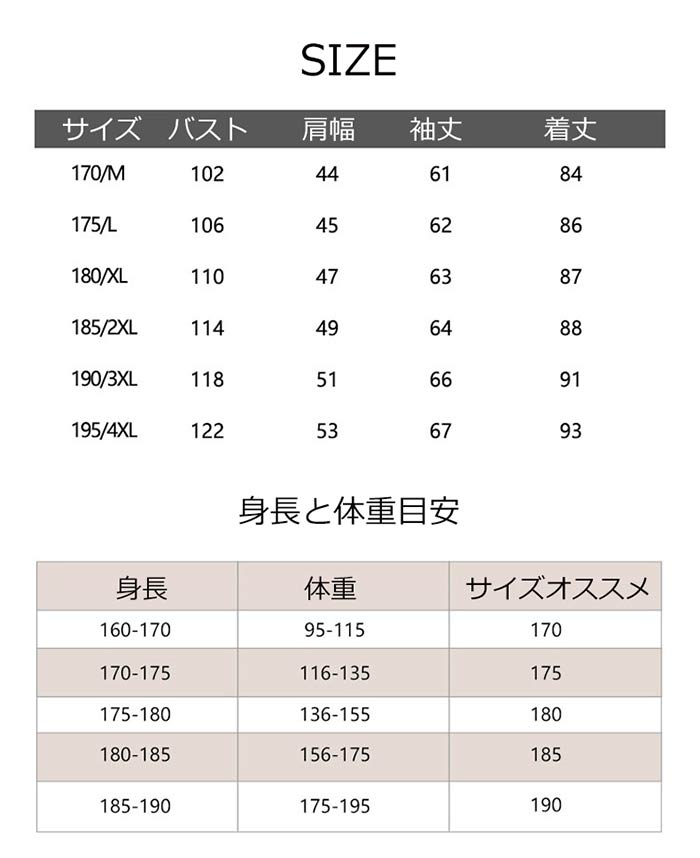 【2025限定SALE】チェスターコート ウールコート メンズ チェック柄 ロングコート 中綿入り ロング ジャケット コート メンズ アウター ビジネス カジュアル チェック 細身 スリム 暖か 冬 【2025限定SALE】チェスターコート ウールコート メンズ チェック柄 ロングコート 中綿入り ロング ジャケット コート メンズ アウター ビジネス カジュアル チェック 細身 スリム 暖か 冬