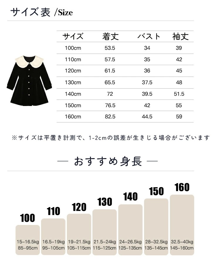 【2枚購入で1oo円OFF】ワンピース 子供 子供服 ワンピース 女子 フォーマル ワンピース 入学スーツ 女子 七五三 入園スーツ 子供スーツ ピアノ発表 面接 七五三 祝い 制服 子供服 卒業式