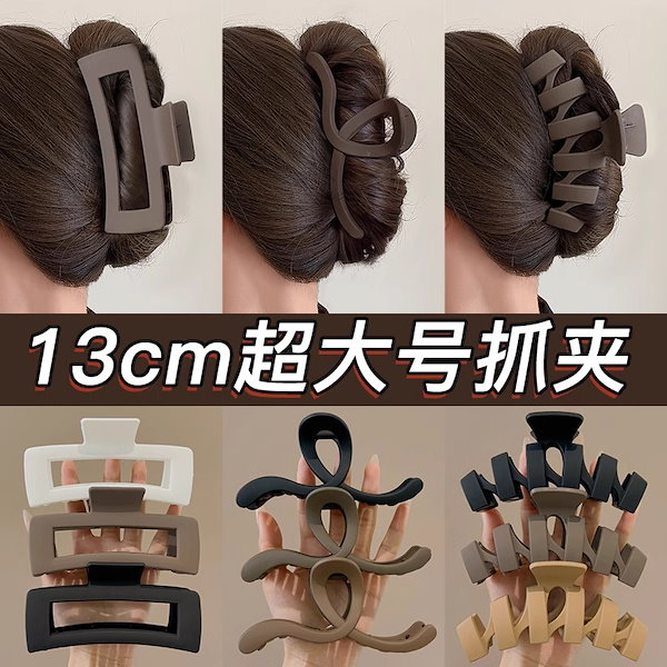 Amazon.co.jp: ジンベイザメの爪クリップ、クジラのヘアクリップ