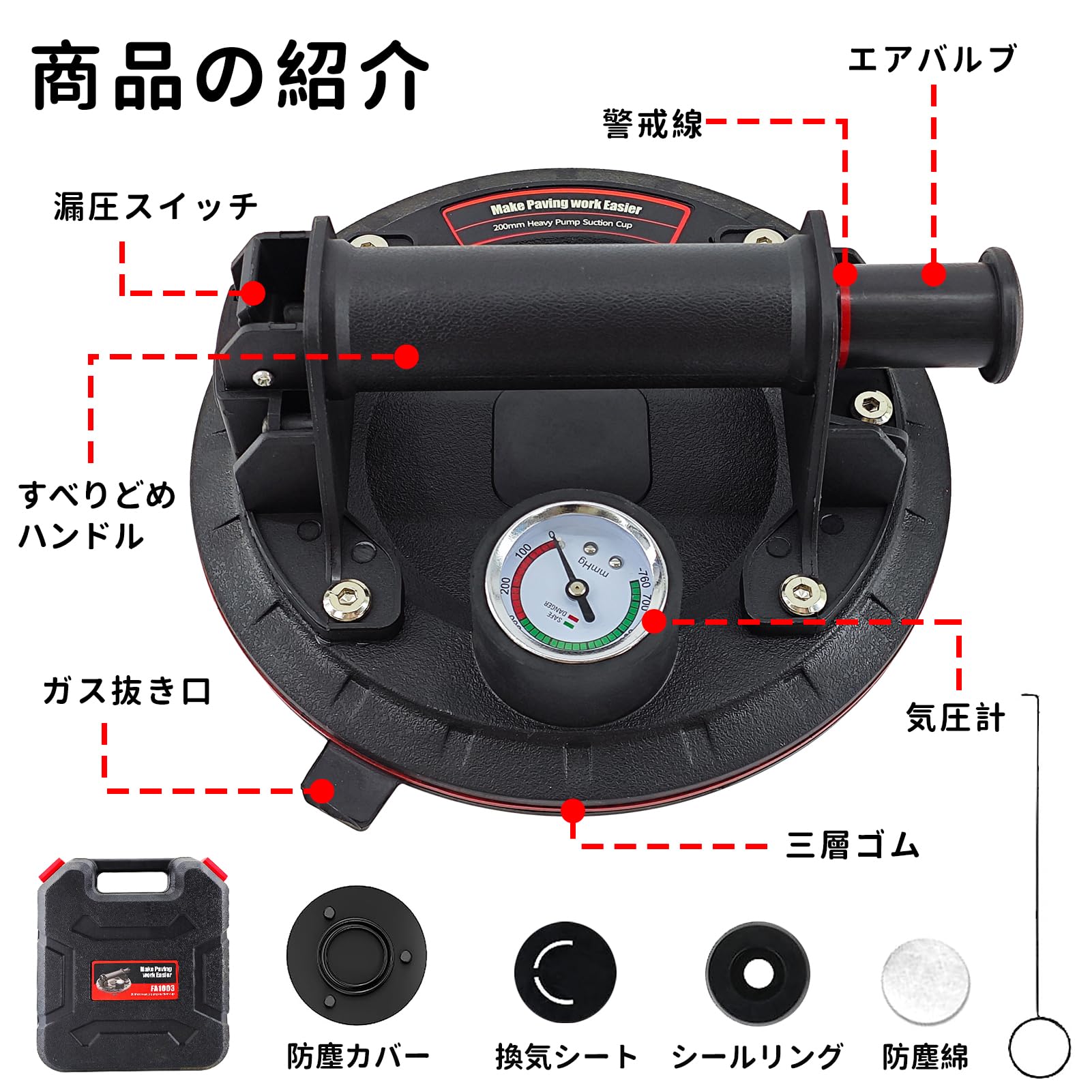 COYXiCE バキュームリフター 強力で真空吸盤 目視圧力計付き ガラス吸盤 サクションバキュームカップ 耐荷重400kg 三層ゴムで 強力吸着盤 直径20cm 硝子 建材 運搬 セラミックタイル COYXiCE バキュームリフター 強力で真空吸盤 目視圧力計付き ガラス吸盤 サクションバキュームカップ 耐荷重400kg 三層ゴムで 強力吸着盤 直径20cm 硝子 建材 運搬 セラミックタイル