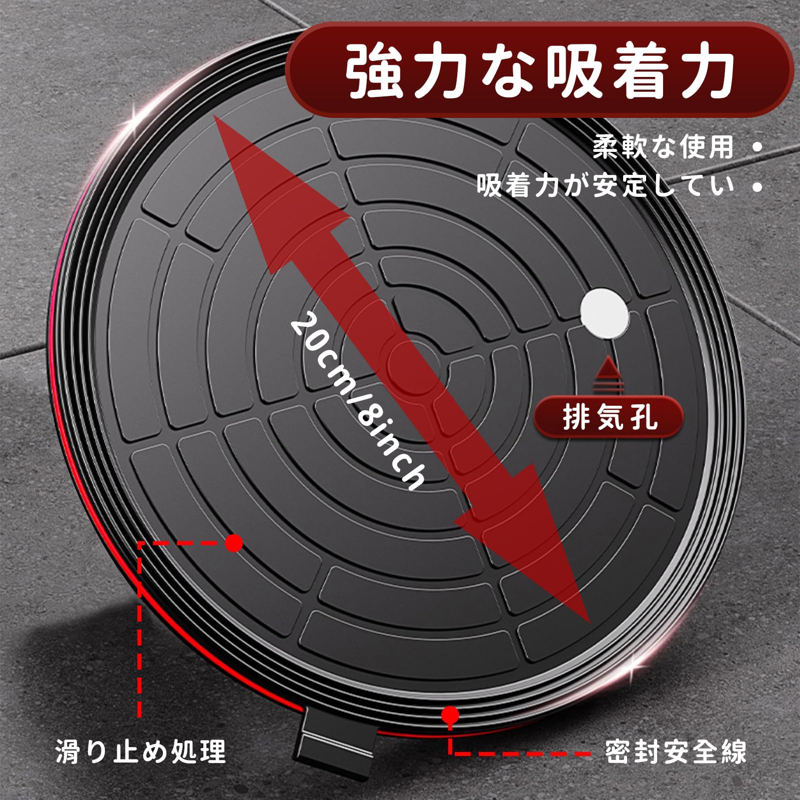 COYXiCE バキュームリフター 強力で真空吸盤 目視圧力計付き ガラス吸盤 サクションバキュームカップ 耐荷重400kg 三層ゴムで 強力吸着盤 直径20cm 硝子 建材 運搬 セラミックタイル COYXiCE バキュームリフター 強力で真空吸盤 目視圧力計付き ガラス吸盤 サクションバキュームカップ 耐荷重400kg 三層ゴムで 強力吸着盤 直径20cm 硝子 建材 運搬 セラミックタイル