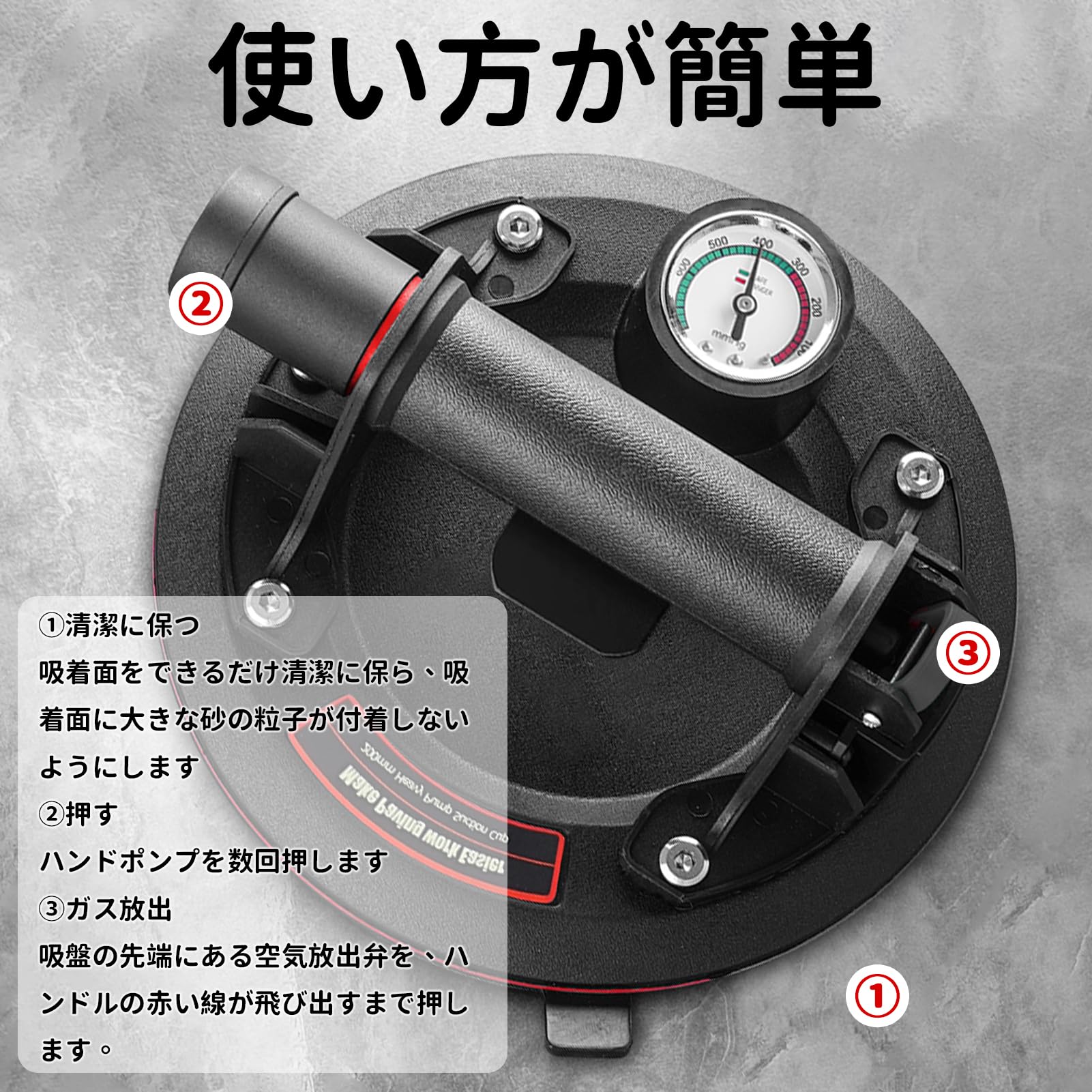 COYXiCE バキュームリフター 強力で真空吸盤 目視圧力計付き ガラス吸盤 サクションバキュームカップ 耐荷重400kg 三層ゴムで 強力吸着盤 直径20cm 硝子 建材 運搬 セラミックタイル COYXiCE バキュームリフター 強力で真空吸盤 目視圧力計付き ガラス吸盤 サクションバキュームカップ 耐荷重400kg 三層ゴムで 強力吸着盤 直径20cm 硝子 建材 運搬 セラミックタイル