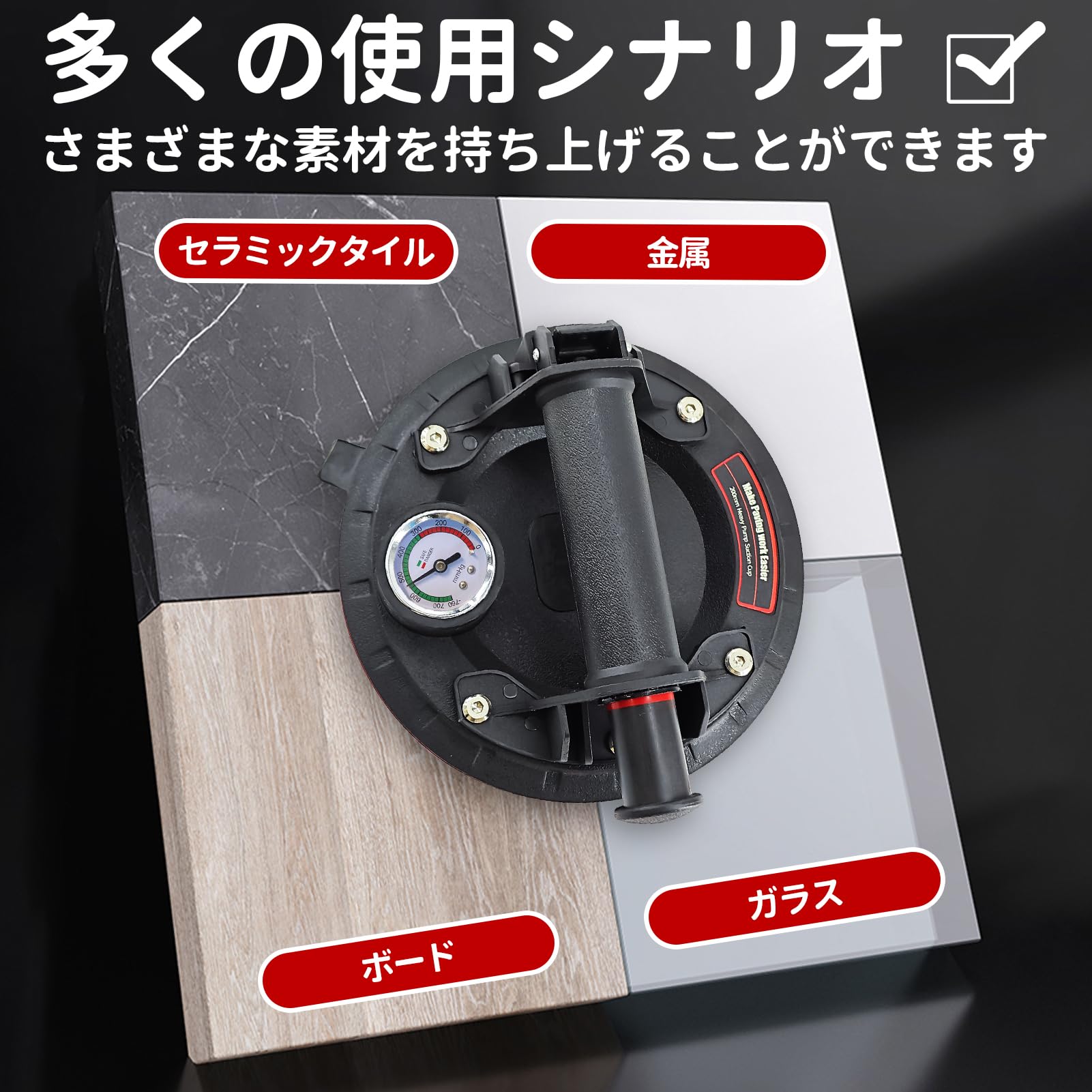 COYXiCE バキュームリフター 強力で真空吸盤 目視圧力計付き ガラス吸盤 サクションバキュームカップ 耐荷重400kg 三層ゴムで 強力吸着盤 直径20cm 硝子 建材 運搬 セラミックタイル COYXiCE バキュームリフター 強力で真空吸盤 目視圧力計付き ガラス吸盤 サクションバキュームカップ 耐荷重400kg 三層ゴムで 強力吸着盤 直径20cm 硝子 建材 運搬 セラミックタイル