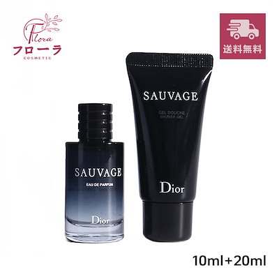 かず！DIOR★ソヴァージュ2点セット DIOR】 ソヴァージュ ボディケア デュオ