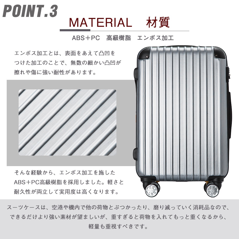 【急速出荷】Lサイズ スーツケース キャリーバッグ 大型 キャリーケース ストッパー付き ダブルファスナー