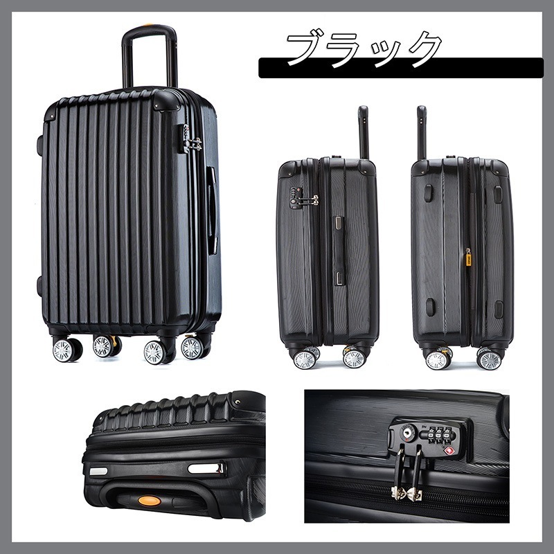 【急速出荷】Lサイズ スーツケース キャリーバッグ 大型 キャリーケース ストッパー付き ダブルファスナー