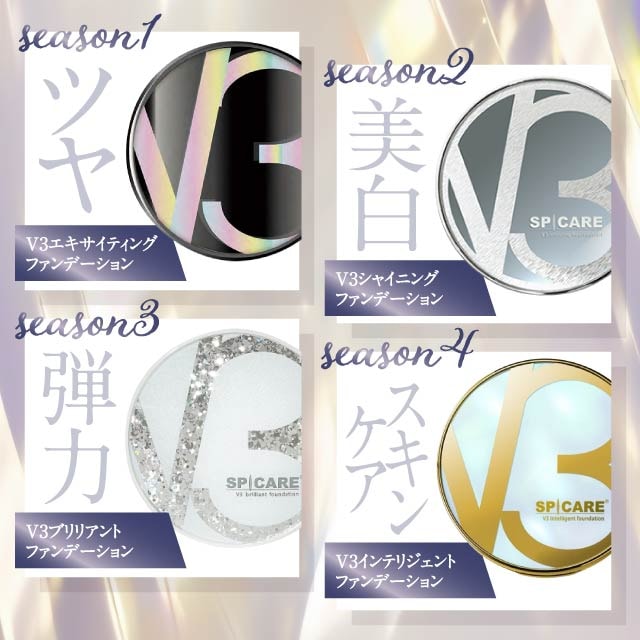 Qoo10] SPICARE V3ファンデーション 全4種 本体/レフ