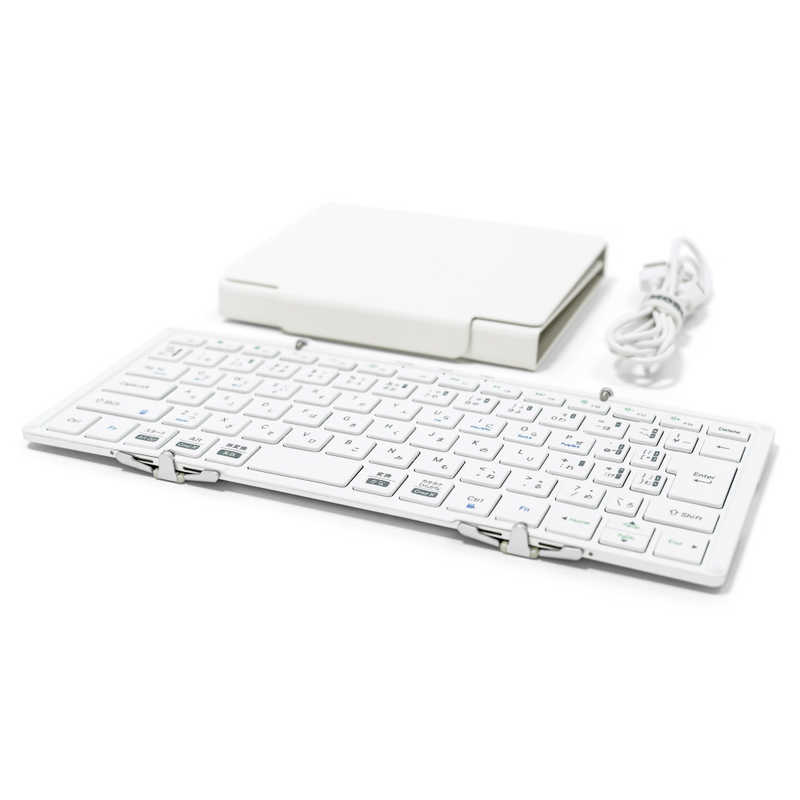 MOBO　折りたたみキーボード (iOS/iPadOS/mac/Win) ［有線・ワイヤレス /USB］ シルバー・ホワイト　AM-K2TF83J/SLW