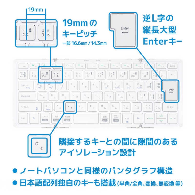 MOBO　折りたたみキーボード (iOS/iPadOS/mac/Win) ［有線・ワイヤレス /USB］ シルバー・ホワイト　AM-K2TF83J/SLW