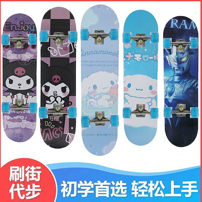 Qoo10] 【3日で出荷】クロミスケートボード初心者 : スポーツ