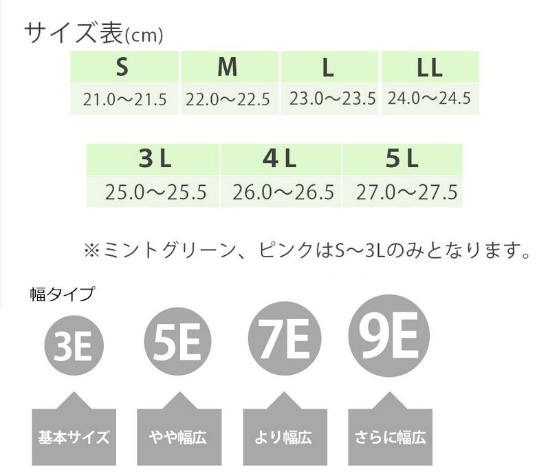 徳武産業 あゆみシューズ 介護靴 施設用 オープンマジックII 5E ピンク 両足Lサイズ 7009