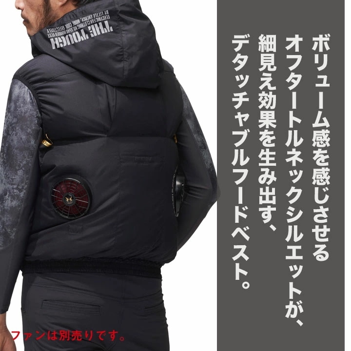 空調風神服 チタンフードベスト 空調作業服 空調ウェア 仕事服 仕事着 メンズ 涼しい 作業服 アタックベース The Tough 春夏 [単品] /at-5540-t