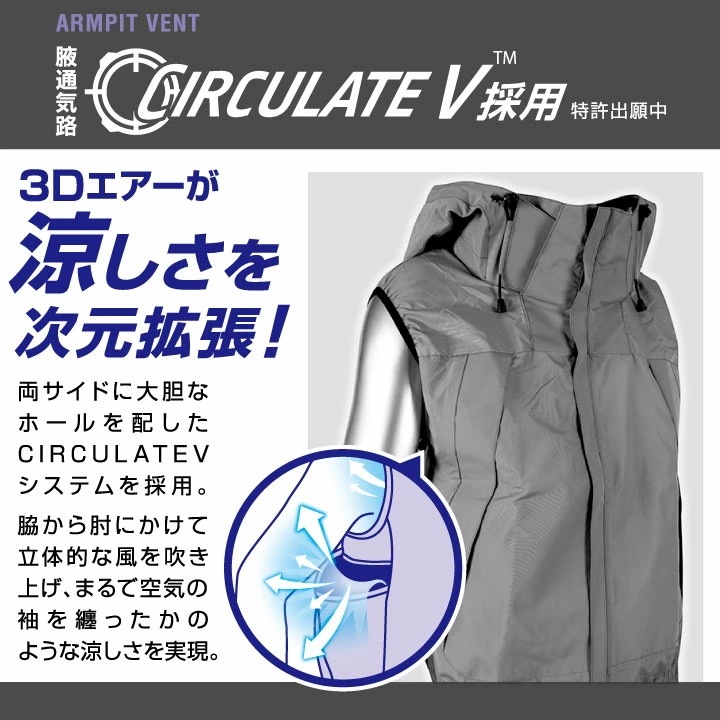 空調風神服 チタンフードベスト 空調作業服 空調ウェア 仕事服 仕事着 メンズ 涼しい 作業服 アタックベース The Tough 春夏 [単品] /at-5540-t