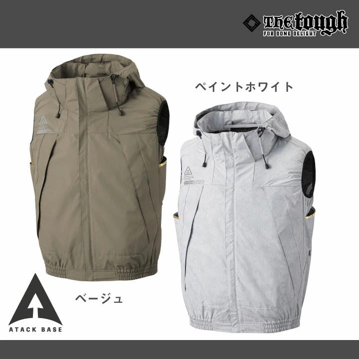 空調風神服 チタンフードベスト 空調作業服 空調ウェア 仕事服 仕事着 メンズ 涼しい 作業服 アタックベース The Tough 春夏 [単品] /at-5540-t