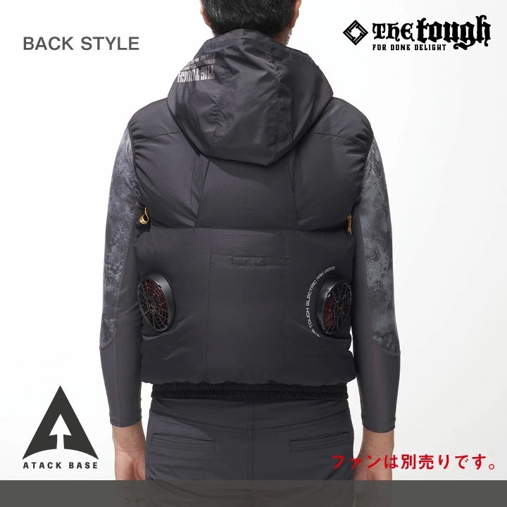 空調風神服 チタンフードベスト 空調作業服 空調ウェア 仕事服 仕事着 メンズ 涼しい 作業服 アタックベース The Tough 春夏 [単品] /at-5540-t