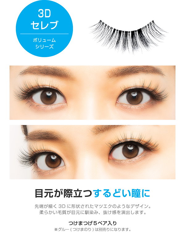 Qoo10] ダイヤモンドラッシュ 【楽天ランキング1位獲得】 ダイヤモンド