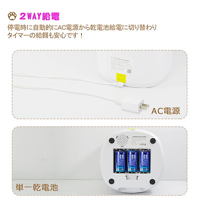 【中古/美品】ペット　自動給餌器　カメラ付　Ciaobot　チャオボット　4L 中古/美品】ペット 自動給餌器 カメラ付 Ciaobot チャオボット